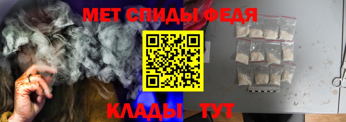 Amphetamine  Амфетамин 97%  Вход с VPN  mega ссылка  Екатеринбург 