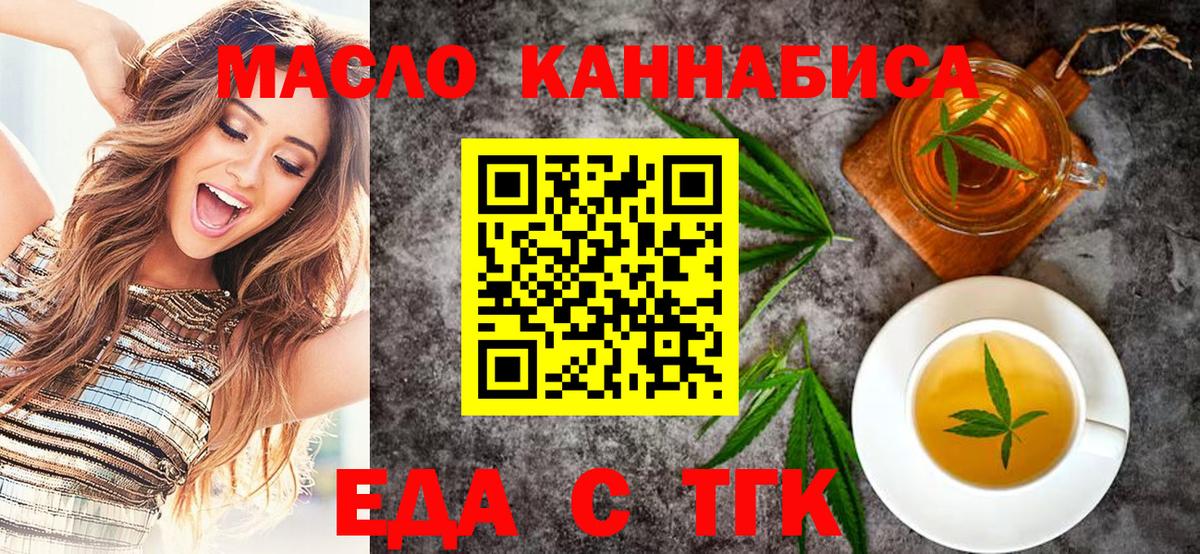 Екатеринбург  Canna-Cookies конопля  Вход с VPN 