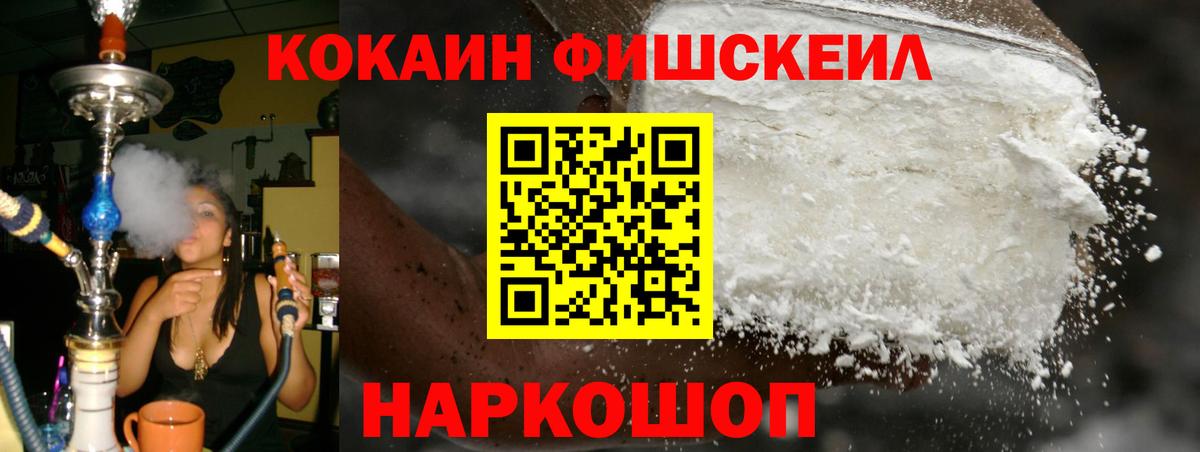 COCAIN Эквадор Екатеринбург