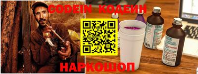 таблы Ливны