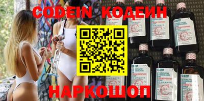 таблы Ливны