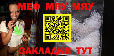 эйфоретик Мариинск