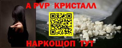 таблы Ливны
