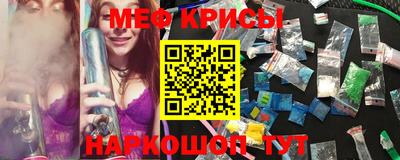 таблы Ливны