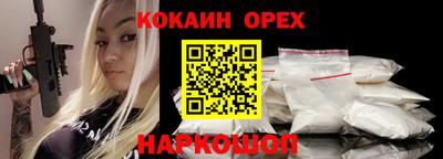 стаф Ликино-Дулёво