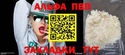 герыч Малгобек