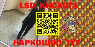 стаф Ликино-Дулёво