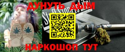 таблы Ливны
