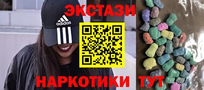 МДМА Лесосибирск