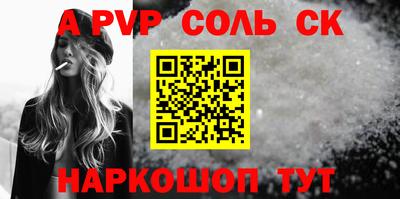 МДМА Лесосибирск