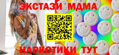 МДМА Лесосибирск