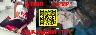 герыч Малгобек