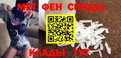 эйфоретик Мариинск