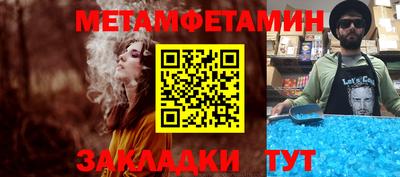 стаф Ликино-Дулёво