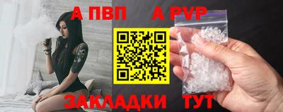 ALPHA PVP Малоярославец