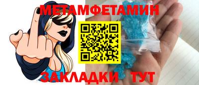 эйфоретик Мариинск