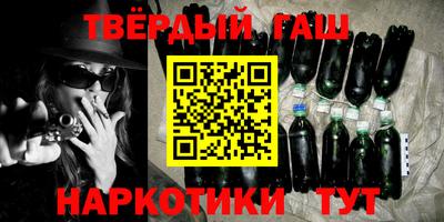 герыч Малгобек