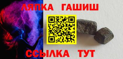 стаф Ликино-Дулёво