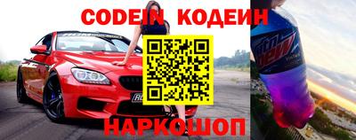 таблы Ливны