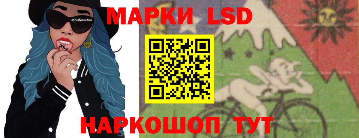 Лсд 25 экстази  LSD-25 экстази кислота  Вход с VPN  Лсд 25 экстази кислота  Екатеринбург 