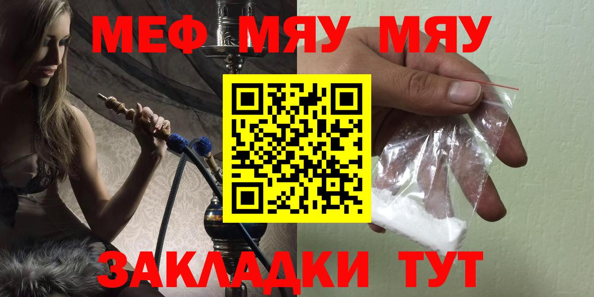 МЕФ мука Екатеринбург