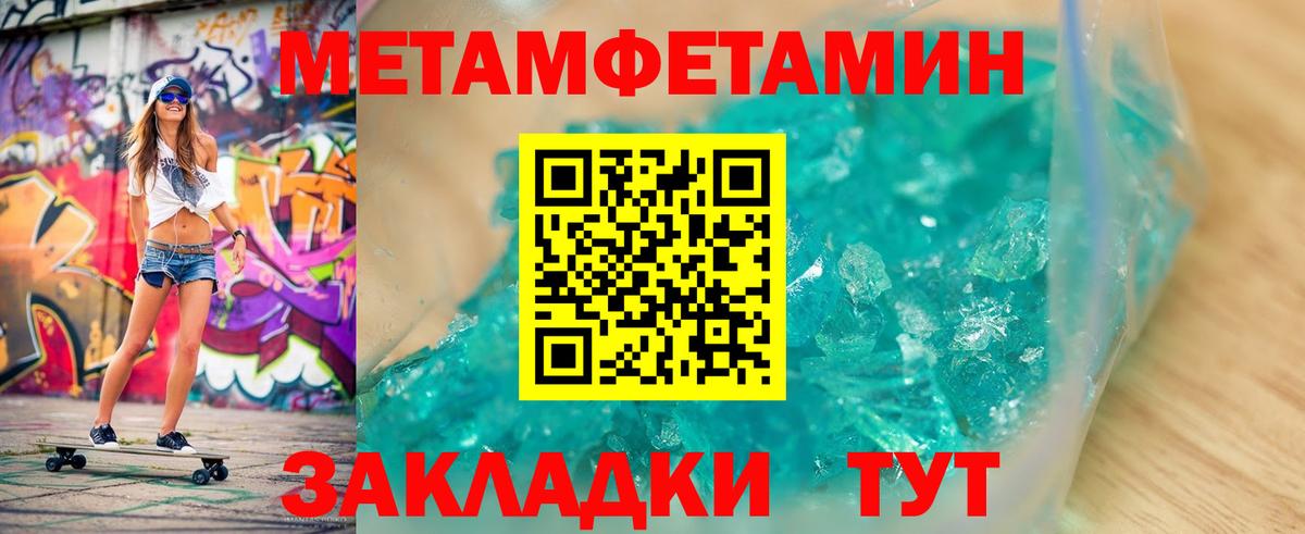 Первитин витя  Вход с VPN  Екатеринбург  Первитин витя 