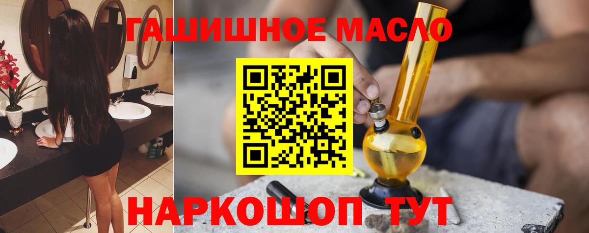 Дистиллят ТГК Wax  купить наркотик  Екатеринбург  Вход с VPN 