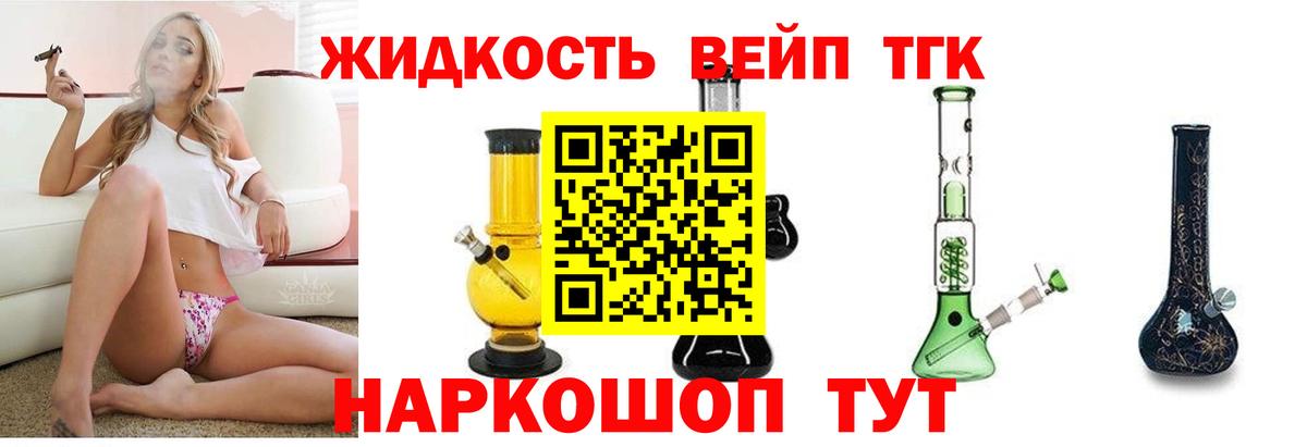 Дистиллят ТГК концентрат Екатеринбург