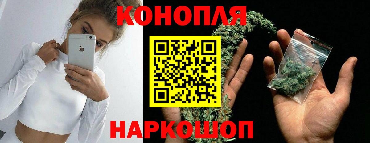 Канабис White Widow Екатеринбург